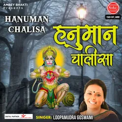 Hanuman Chalisa